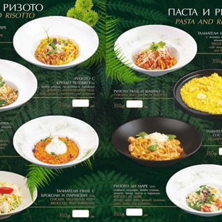 Талиатели CACIO E PEPE  с панчета(350гр)