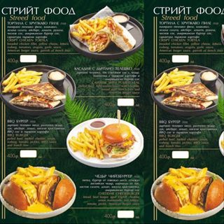 Чедър чийзбургер(400гр)