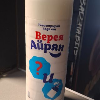 Айрян 0.500 мл.