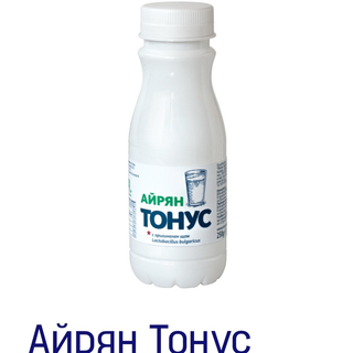 Айран