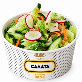 Пролетна салата