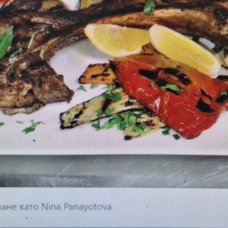 Царски котлет с ароматни картофки (700г)