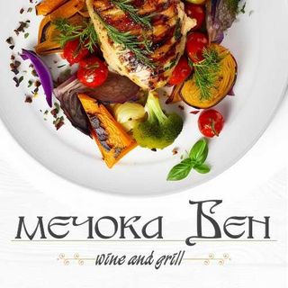 Салата с киноа(0.400г)