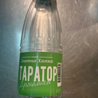 Домашен. Таратор