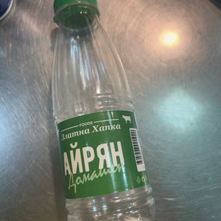 Домашен айран златна хапка