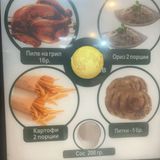 Цяло Пиле на грил със гарнитура