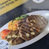 Кюфтета с кашкавал (450г)