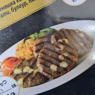 Кюфтета с кашкавал (450г)