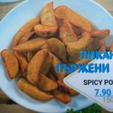 Пикантни пържени картофи (150г)