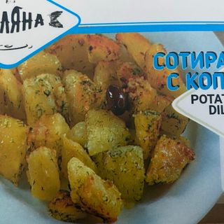 Сотирани картофи с копър и чесън