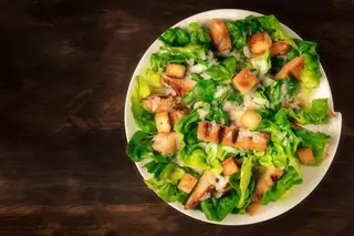 Салата Цезар (300гр)