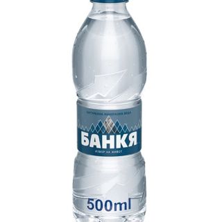Минерална вода Банкя (330мл)