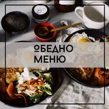 Запечен пълнен патладжан (350г)