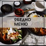 Кюфтенца от тиквички (350г)