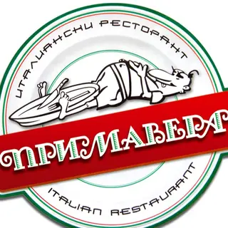 МАРИНОВАНИ СВИНСКИ РЕБЪРЦА