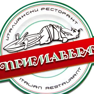 ФРЕНСКА СЕЛСКА ТОРТА