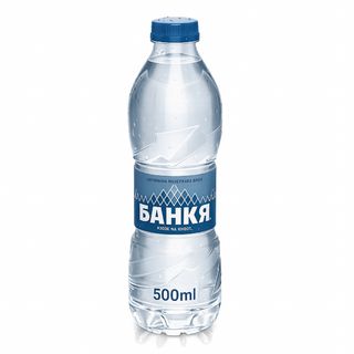 Минерална вода „Банкя“ малка