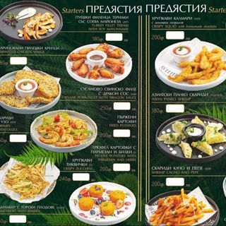 Хрупкави Калмари с домашна скордаля(200гр)