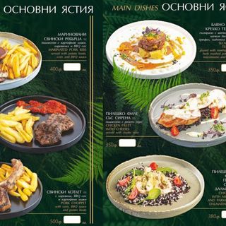 Пуешки стек (350гр)