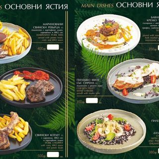 Бавно готвено крехко телешко(350гр)