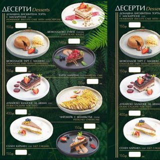 Шоколадов тарт с малини(150гр)