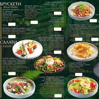 Фокача с моцарела(220гр)