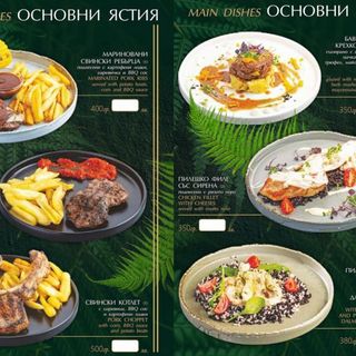 Свински котлет(500гр)