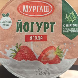 ЙОГУРТ ЯГОДА