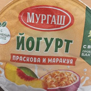 ЙОГУРТ ПРАСКОВА И МАРАКУЯ