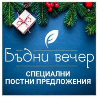 Содена питка (100гр)