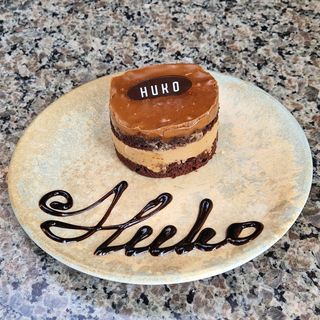 Лукс десерт "Ночиола крънч"