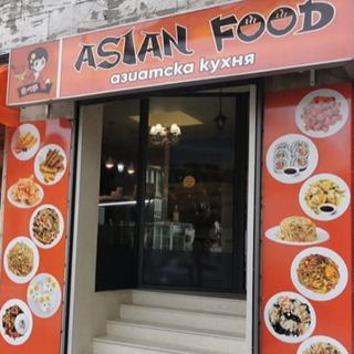 44.Пиле с печурки