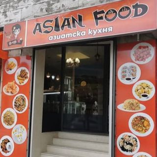 48.Пиле с черен сусам