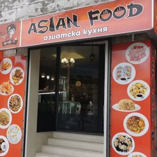 45.Пиле по императорски