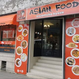 26.Оризови спагети със зеленчуци