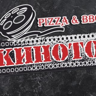 Салсиче 550г