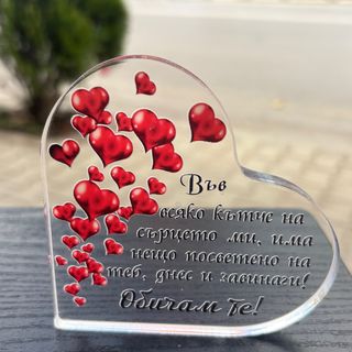 Акрилно сърце “Обичам те”