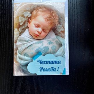 Картичка Честита Рожба с бебе момченце