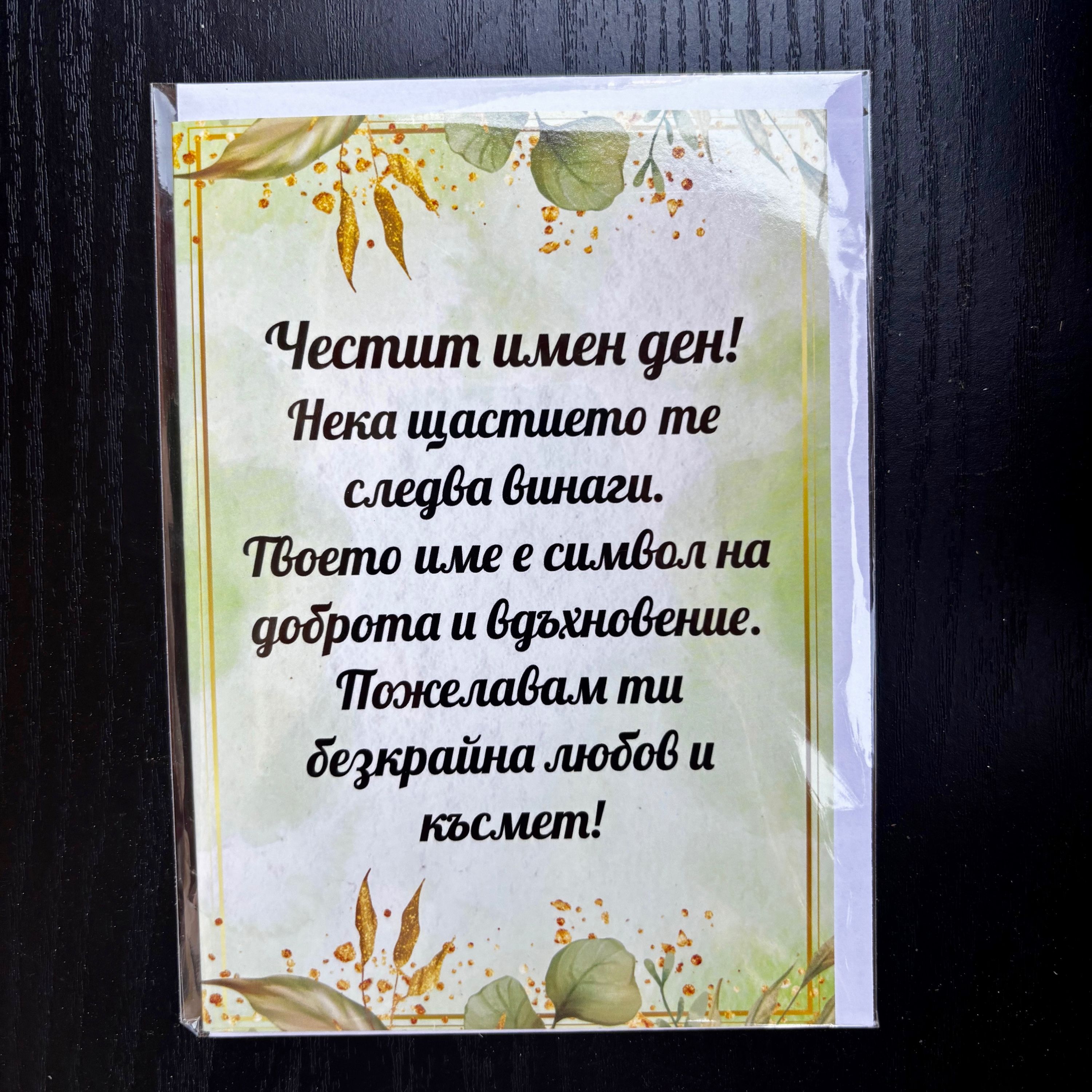 Картички