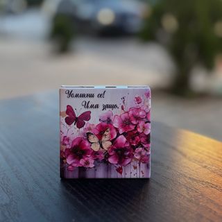 Джобно огледалце “Усмихни се! Има защо”