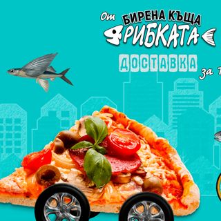 Пилешко по селски с печени зеленчуци