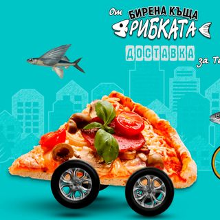 Салата Бурата