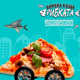 Пържени тиквички