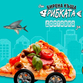 Печени зеленчуци на плоча