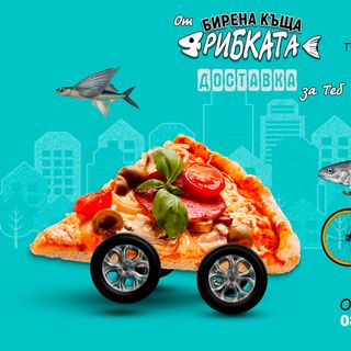 Картофена салата