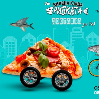 Салата Капрезе