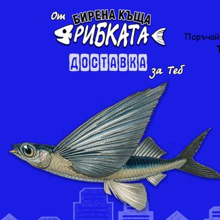 Филе от Ципура на плоча с печени зеленчуци