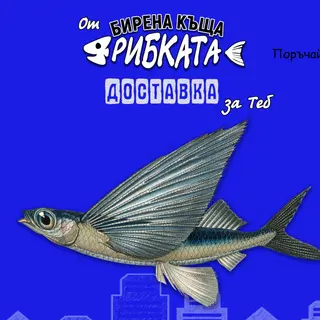 Филе от Лаврак на плоча с печени зеленчуци