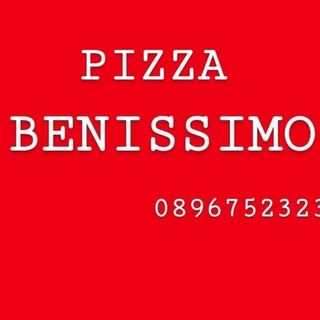 Фокача със сирена