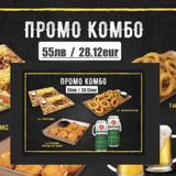 NEW*** PROMO КОМБО